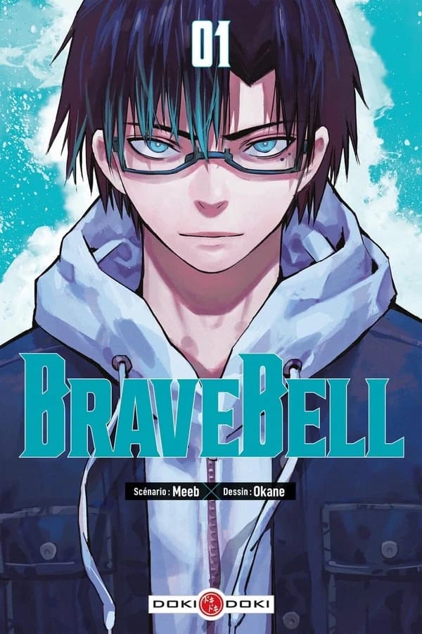 Brave bell. 01
