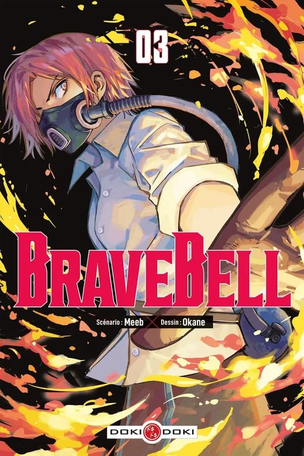 Brave bell. 03