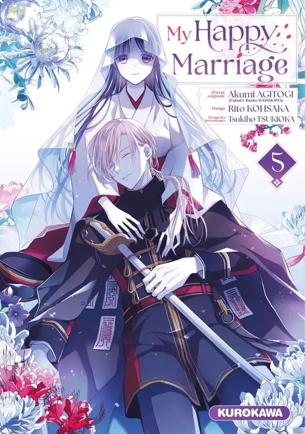 My happy marriage. 5