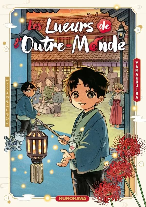 Les lueurs de l'outre-monde