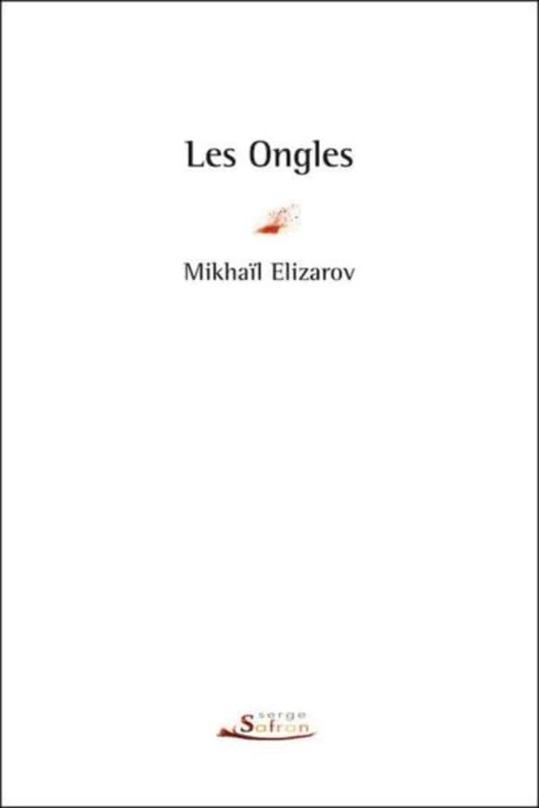 Les Ongles