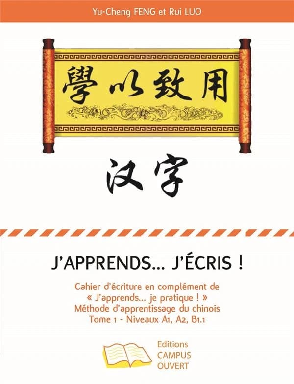 J'apprends, j'écris ! : cahier d'écriture en complément de "J'apprends... je pratique !" méthode d'apprentissage du chinois. Manuel niveaux A1-A2-B1.1