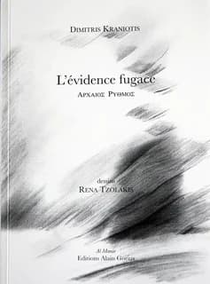 L'évidence fugace : et autres poèmes