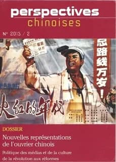 Perspectives chinoises n 2015