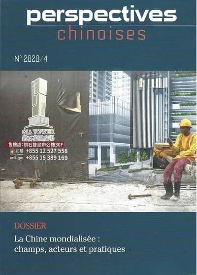 Perspectives chinoises 2020