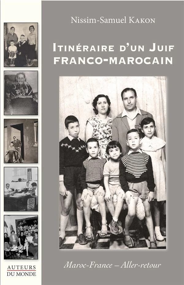 Itinéraire d'un juif franco-marocain : Maroc-France, aller-retour