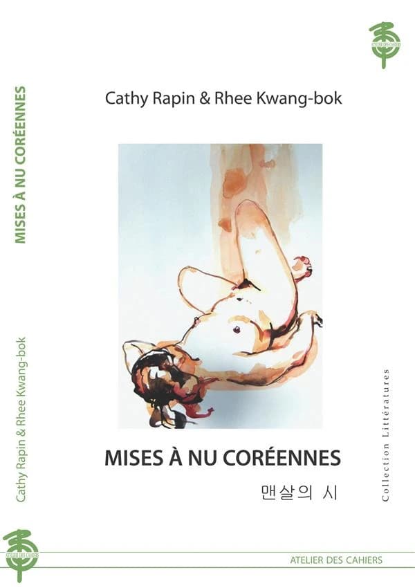 Mises à nu coréennes