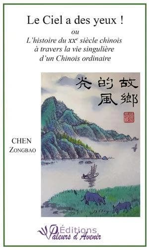 Le ciel a des yeux ! : ou l'histoire du XXe siècle chinois à travers la vie singulière d'un chinois ordinaire