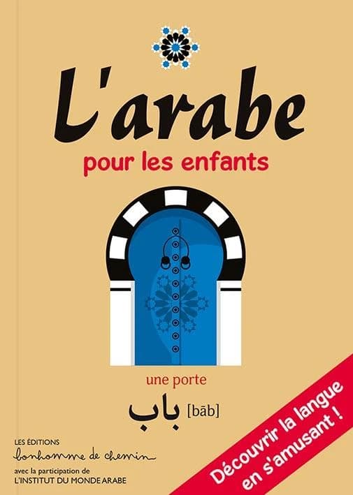 L'arabe pour les enfants : découvrir la langue en s'amusant !