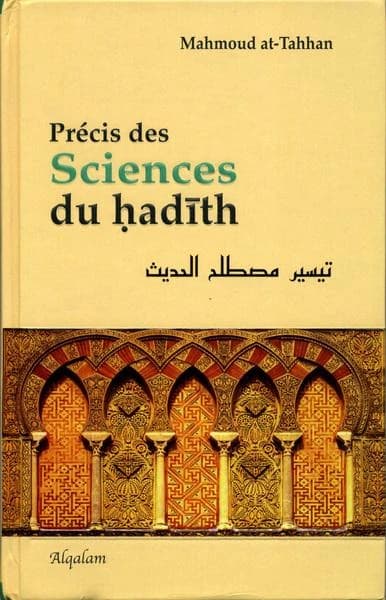 Précis des sciences du Hadîth