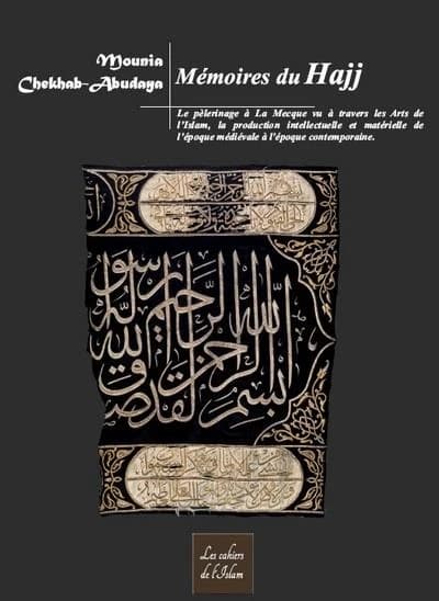 Mémoires du Hajj : Le pèlerinage à La Mecque vu à travers les arts de l'islam, la production intellectuelle et matérielle de l'époque médiévale à l'époque contemporaine