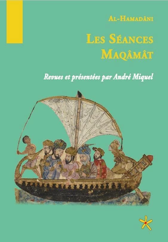 Les séances : Mâqâmat