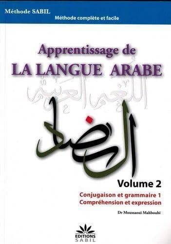 Apprentissage de la langue arabe : méthode Sabil. Volume 2, Conjugaison et grammaire 1, compréhension et expression