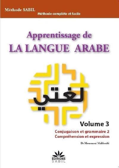 Apprentissage de la langue arabe : méthode Sabil. Volume 3, Conjugaison et grammaire 2, compréhension et expression