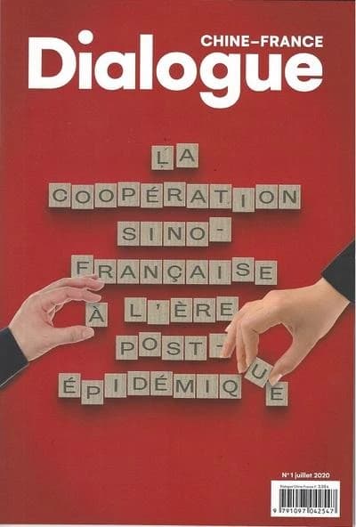 Dialogue chine-france n 1 juillet 2020: la cooperation sino-francaise a l ere post-epidemique