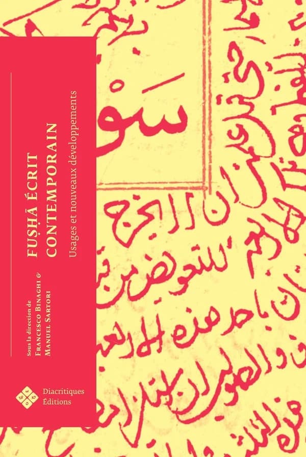 Fuṣḥā écrit contemporain : usages et nouveaux développements
