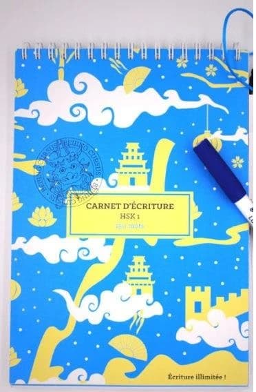 Beijing Circus : Carnet d'écriture HSK 1