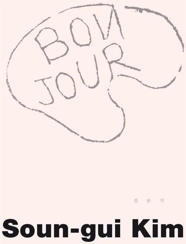 Kim Sun-gi : Bonjour