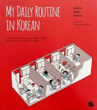 My daily routine in korean (  !) voir le detail editer produit