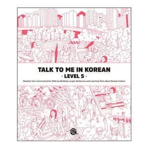 Talk to Me in Korean, Level 5 : Downloadable Audio Files Included