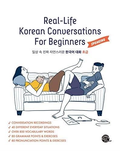 Real-life korean conversations for beginners (speaking)