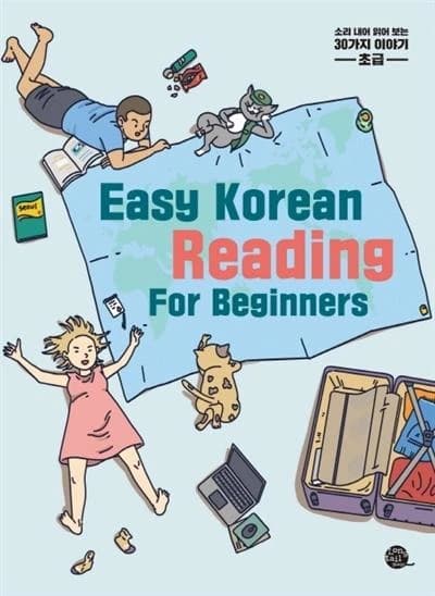 Easy korean reading for beginners (7eme edition en 2021)