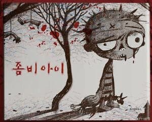 Zombie kid