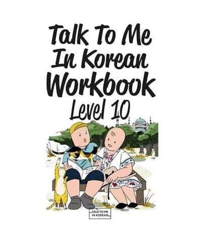 Talk to me in korean : level 10 (workbook)