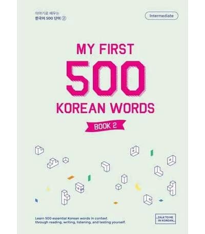 My First 500 Korean Words - Book 2