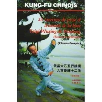 23 exercices de prise et d'assaut de la boxe (bilingue francais-chinois)