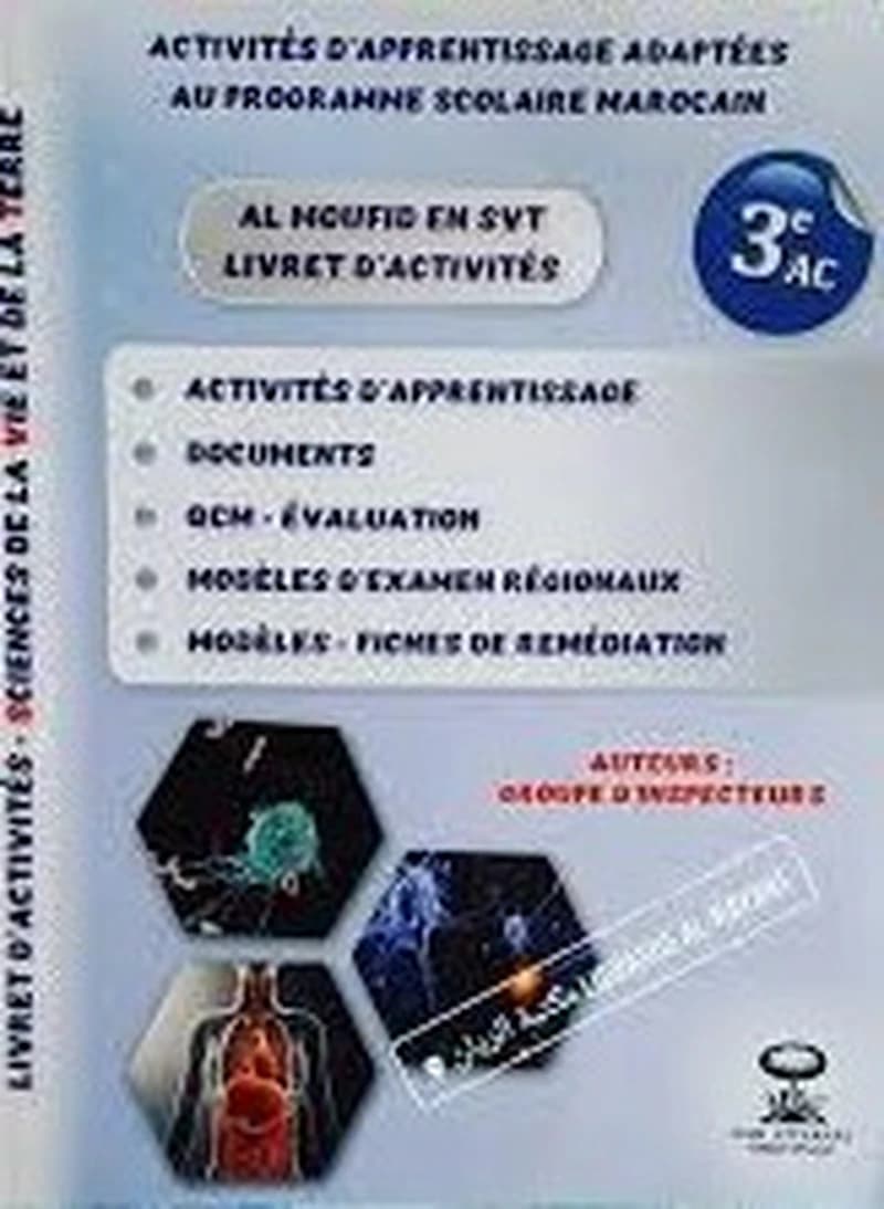 Al Moufid En SVT Livre D'Activités 3 AC