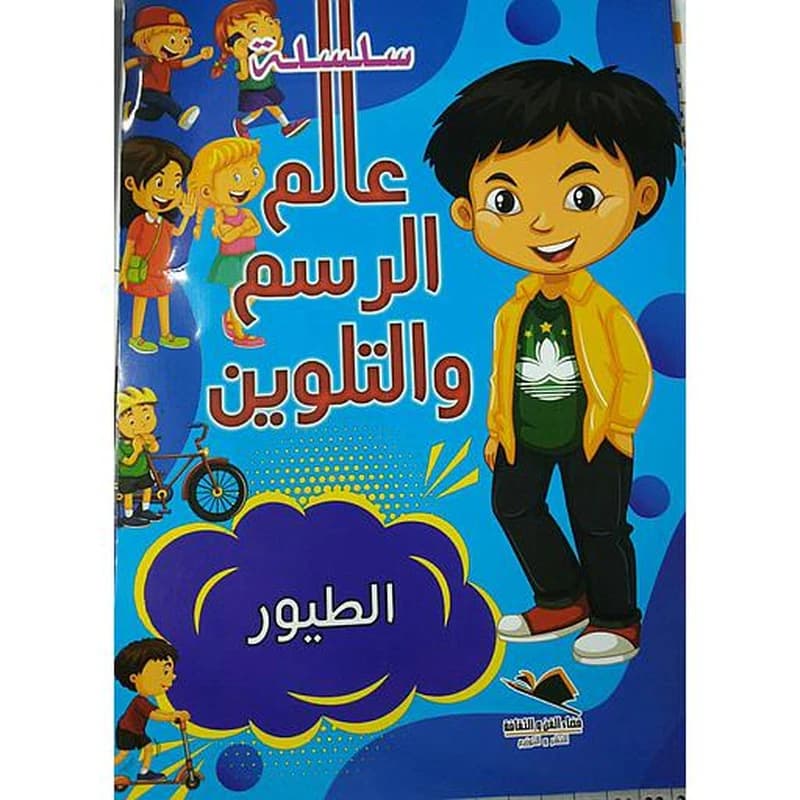 الطيور