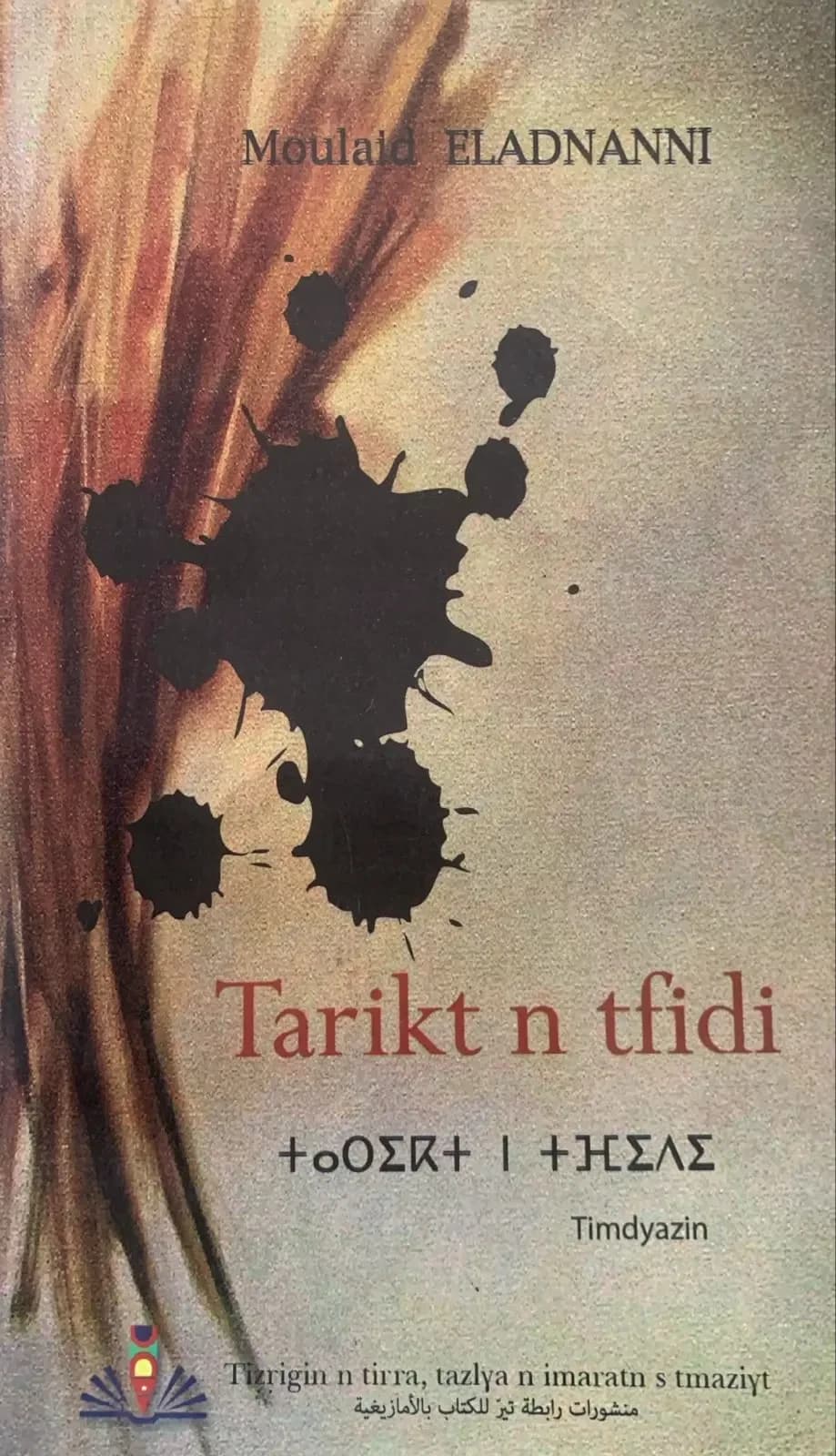 Tarikt n tfidi