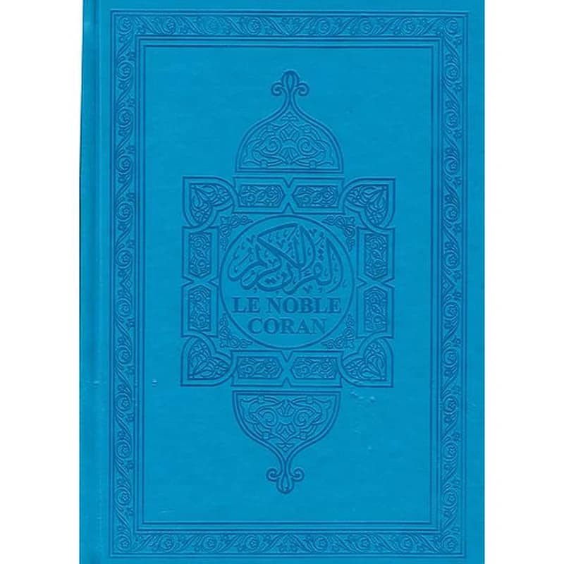 المصحف المحمدي الشريف LE NOBLE CORAN