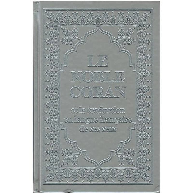LE NOBLE CORAN et la traduction en langue française de ses sens القرآن الكريم وترجمة معانيه إلى اللغة الفرنسية