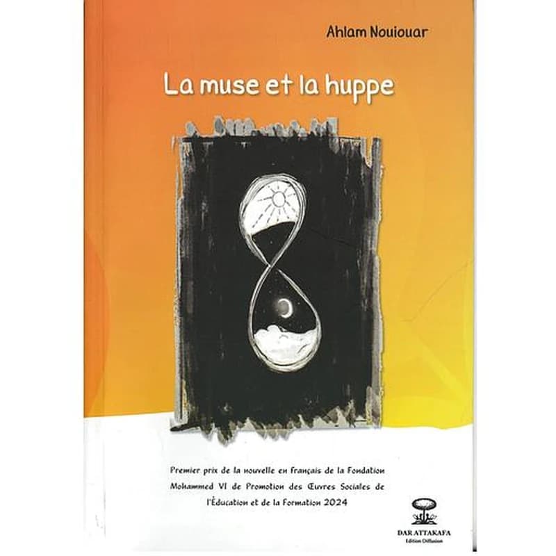 La muse et la huppe