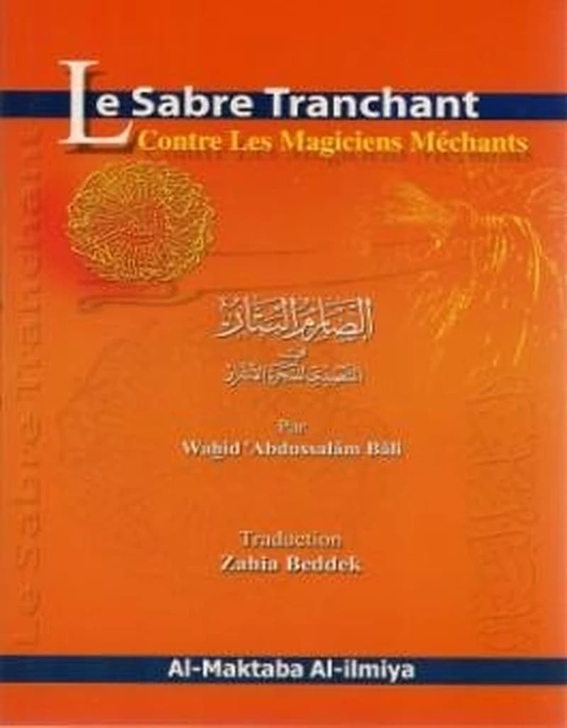 الصارم البتار في التصدي للسحرة الأشرار فرنسي