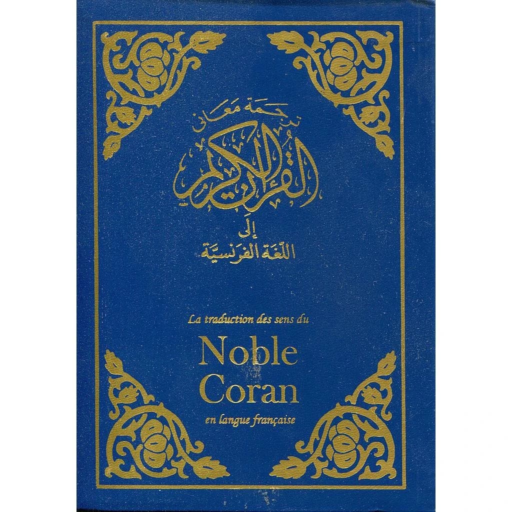 ترجمة معاني القرآن الكريم إلى اللغة الفرنسية فليكسي La traduction des sens du Noble Coran en langue française