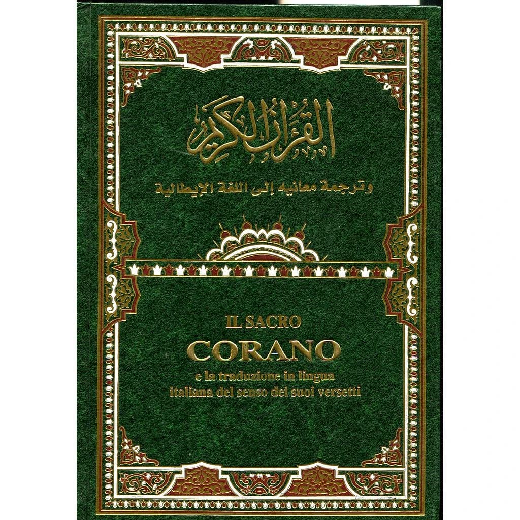القرآن الكريم برواية حفص وترجمة معانيه إلى اللغة الإيطالية ورق أبيض Il Sacro Corano