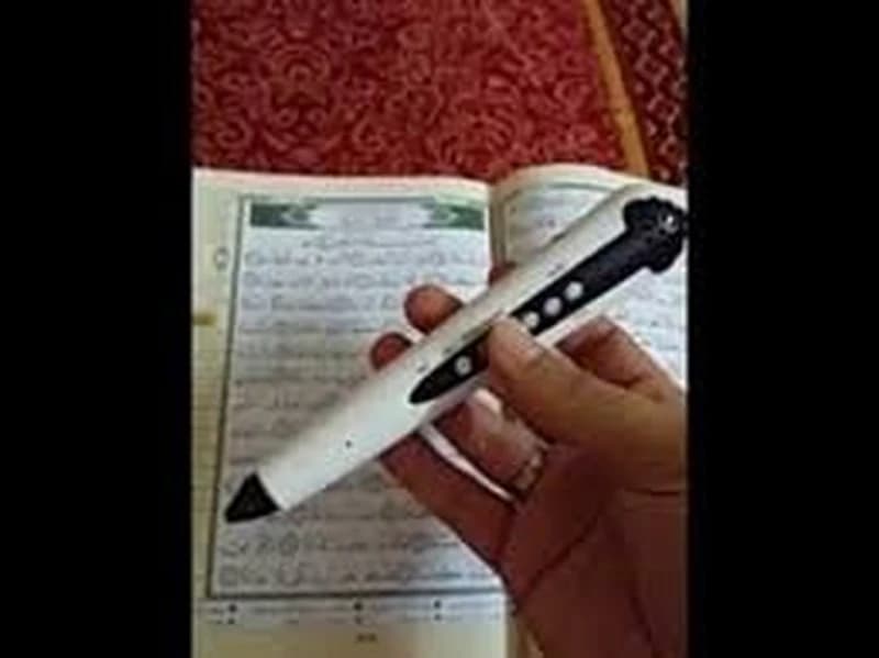 مصحف التجويد برواية ورش مع القلم الناطق نصف