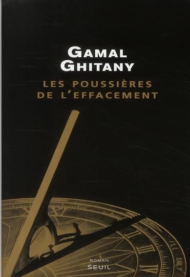 Les poussières de l'effacement