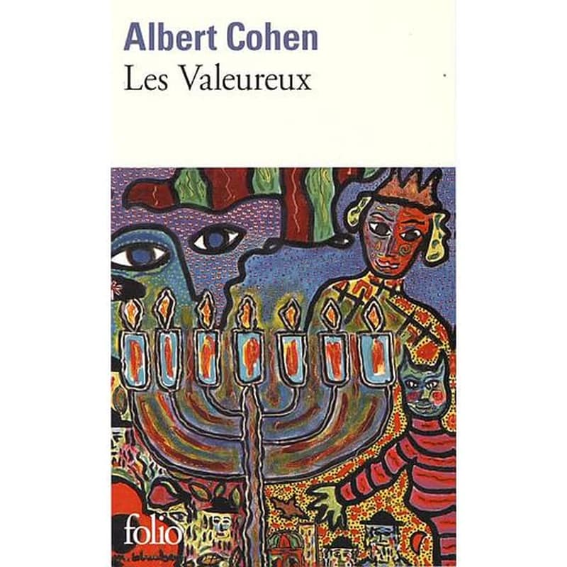 Les Valeureux