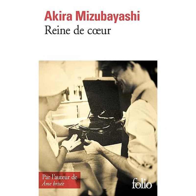 Reine de coeur