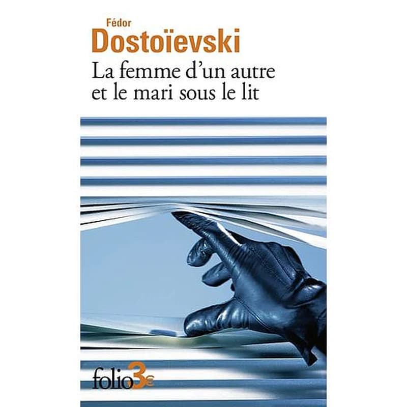 La femme d'un autre et le mari sous le lit : Une aventure peu ordinaire