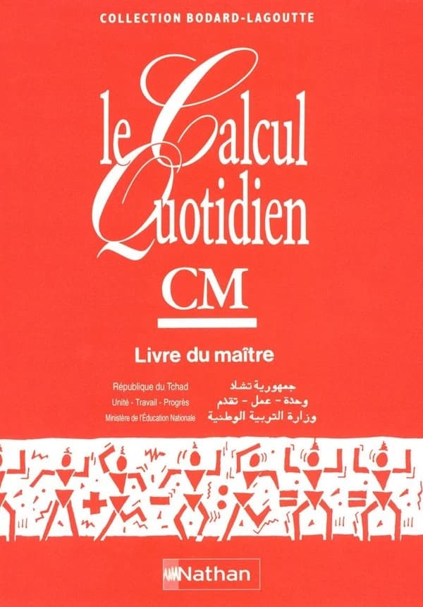 Le calcul quotidien ; CM ; livre du maître, Tchad