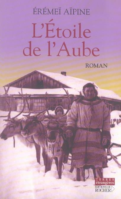 L'Étoile de l'Aube