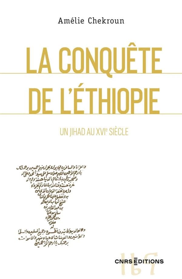 La conquête de l'Éthiopie : un jihad au XVIe siècle