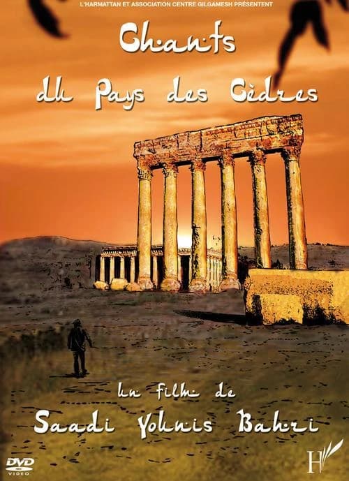 Dvd chants du pays des cedres