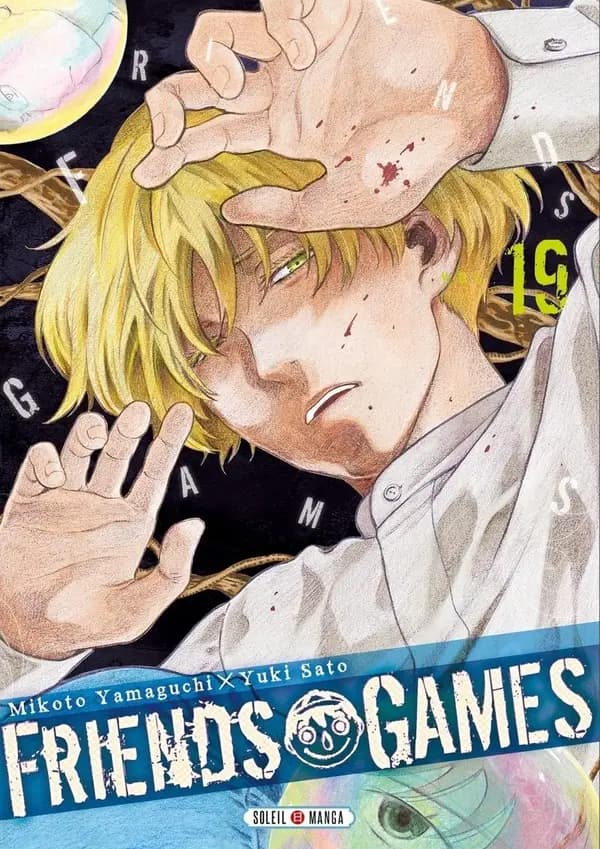 Friends games. Vol. 19