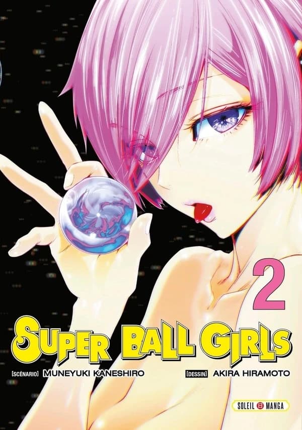 Super ball girls. 2